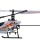 Вертоліт 4-к мікро р/в 2.4GHz Great Wall Toys Xieda 9928 (помаранчевий) (GWT-9928o) + 5