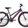 Велосипед Discovery Passion Vbr 2020 26