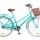 Велосипед Dorozhnik Comfort Female PH 2018 28
