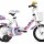 Велосипед Bottecchia Girl Coasterbrake 12