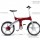 Велосипед гібридний Mando Footloose G2 RED (G2R) + 2