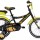 Велосипед Bottecchia Boy Coasterbrake 16