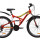 Велосипед Discovery Canyon AM2 Vbr 2020 26