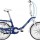 Велосипед Graziella Salvador 20 (13483 B) + 1