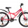 Велосипед Discovery Flint DD 2020 24